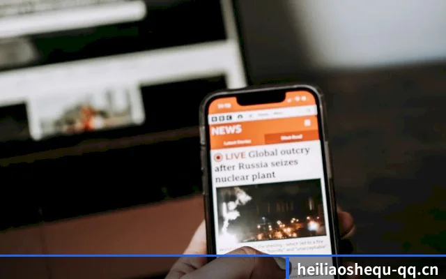 黑料社区网址 APP